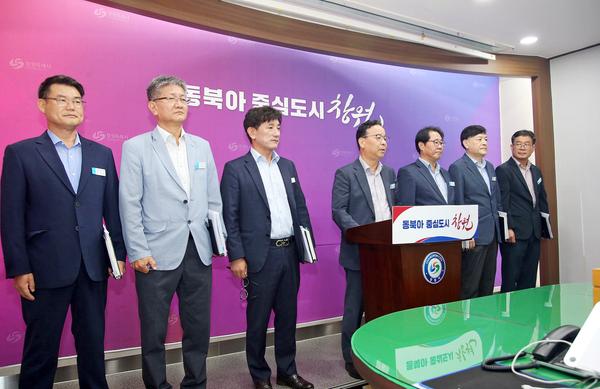 창원특례시 2023년 3분기 하수도사업소 정례브리핑