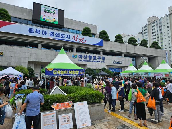 마산합포구, 추석 맞이 수산물 직거래 장터 성료