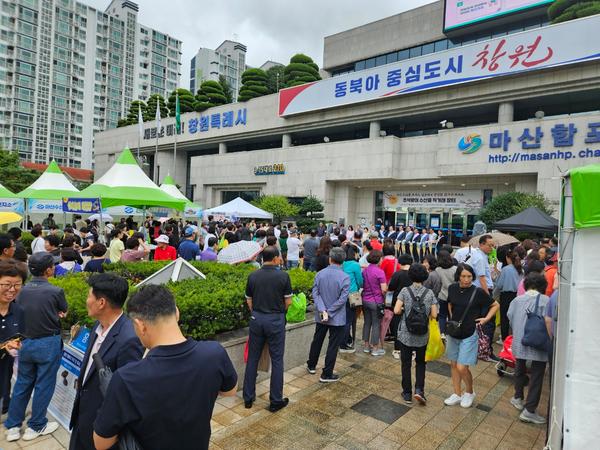 마산합포구, 추석 맞이 수산물 직거래 장터 성료