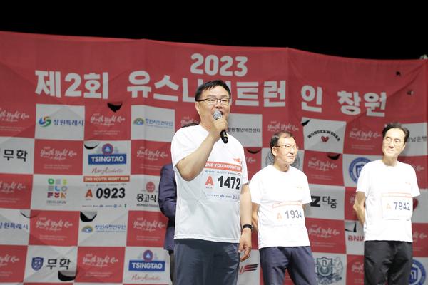 ★「2023창원 청년주간, 유스나이트런 인 창원」성황리에 개최(청년정책담당관)