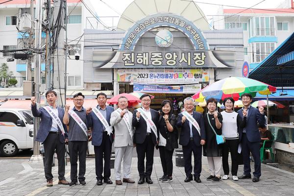 홍남표 창원특례시장 “추석맞이 생활 현장 방문”