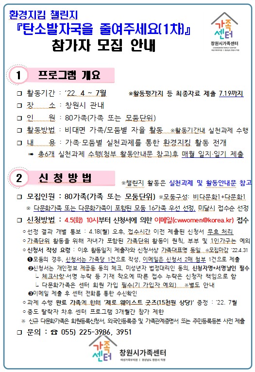 신청서 및 안내문 각 1부