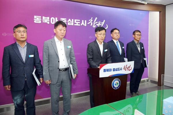 ★창원특례시 2023년 4분기 해양항만수산국 정례브리핑(해양항만수산국)