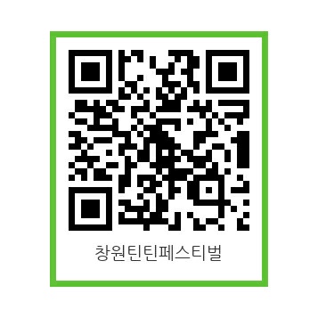 행사 QR코드