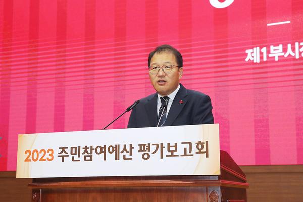 창원특례시, 2023년 주민참여예산 평가보고회 개최