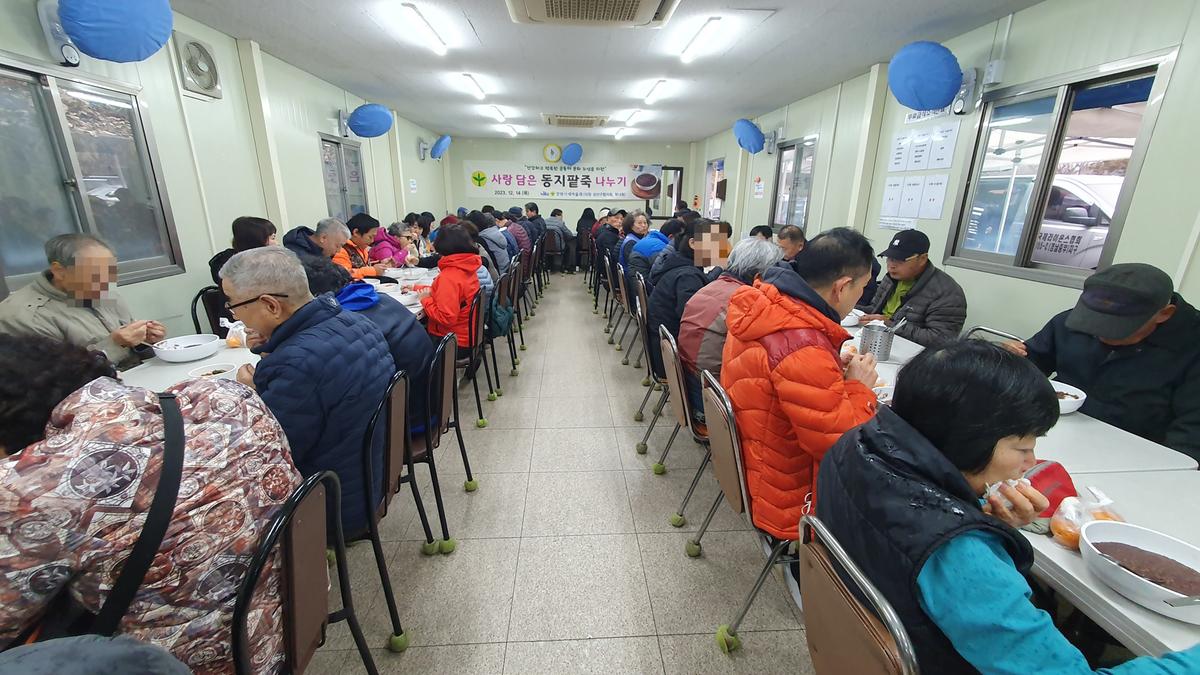 창원시 새마을회 의창·성산구협의회, 팥죽나눔행사 개최