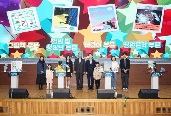 2024 창원의 책’선포식, 오는 25일 시민홀에서 개최