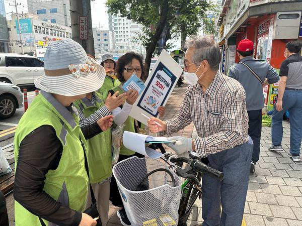 시민대상 올바른 폐의약품 분리배출 설명 1