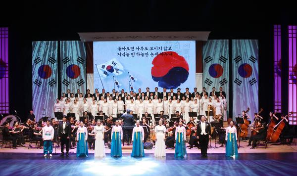 창원시립예술단, 제79주년 광복 기념음악회 ‘그 뜨거운 함성’ 개최