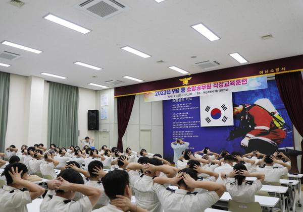 2023. 9. 11.  마산소방서, 직장교육 훈련