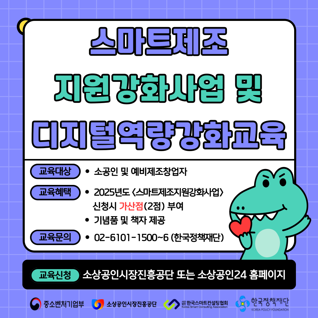 홍보 뉴스카드