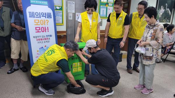 폐의약품 수거함에 참여자가 폐의약품 배출 모습