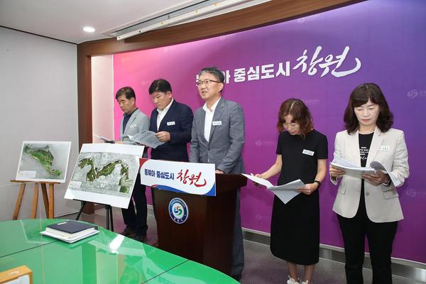 2024년 3분기 푸른도시사업소 정례브리핑