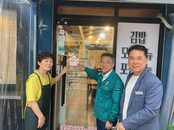 왼쪽부터 김연자 대표, 강창열 마산합포구청장, 배기철 사회복지과장