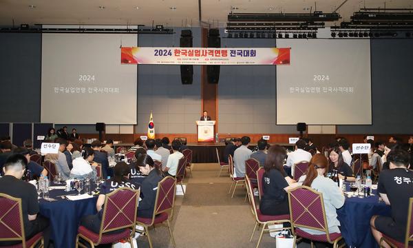 사격메카 창원, 2024 한국실업사격연맹회장배 전국사격대회 개최 