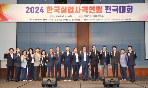 사격메카 창원, 2024 한국실업사격연맹회장배 전국사격대회 개최 