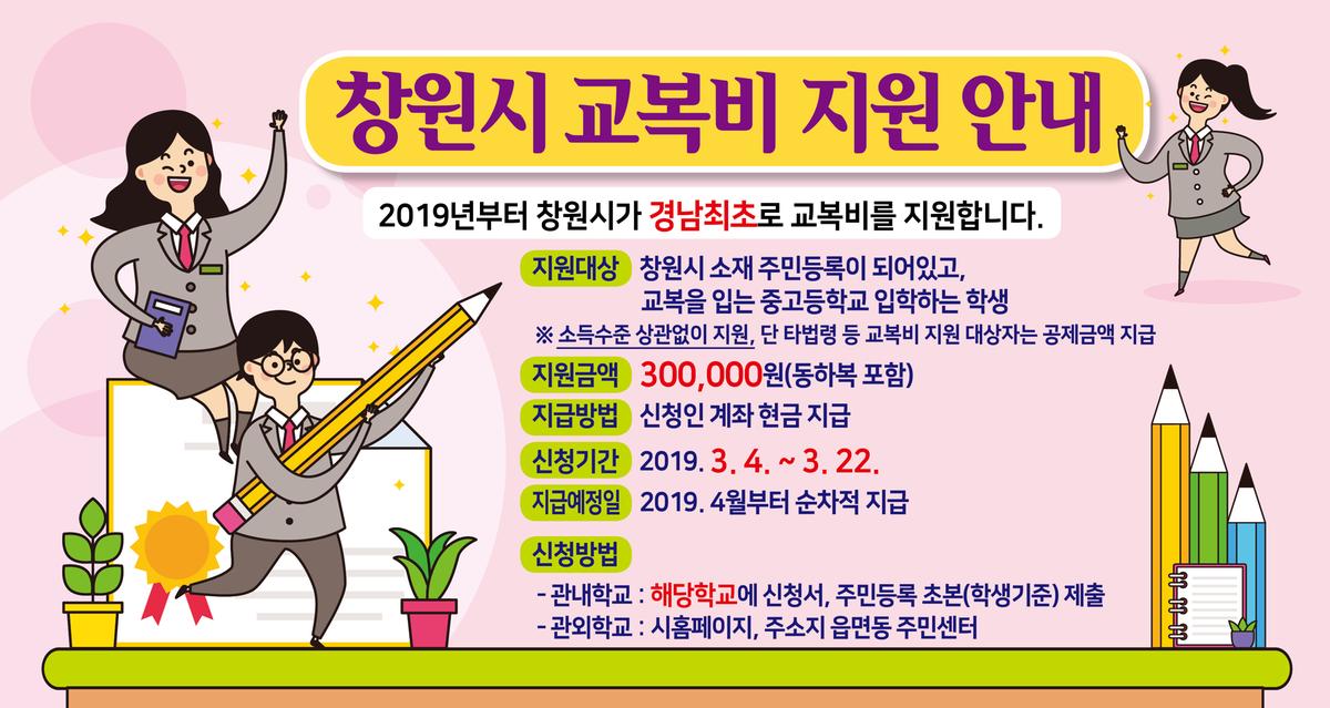 HOT뉴스 란에 게재 요청