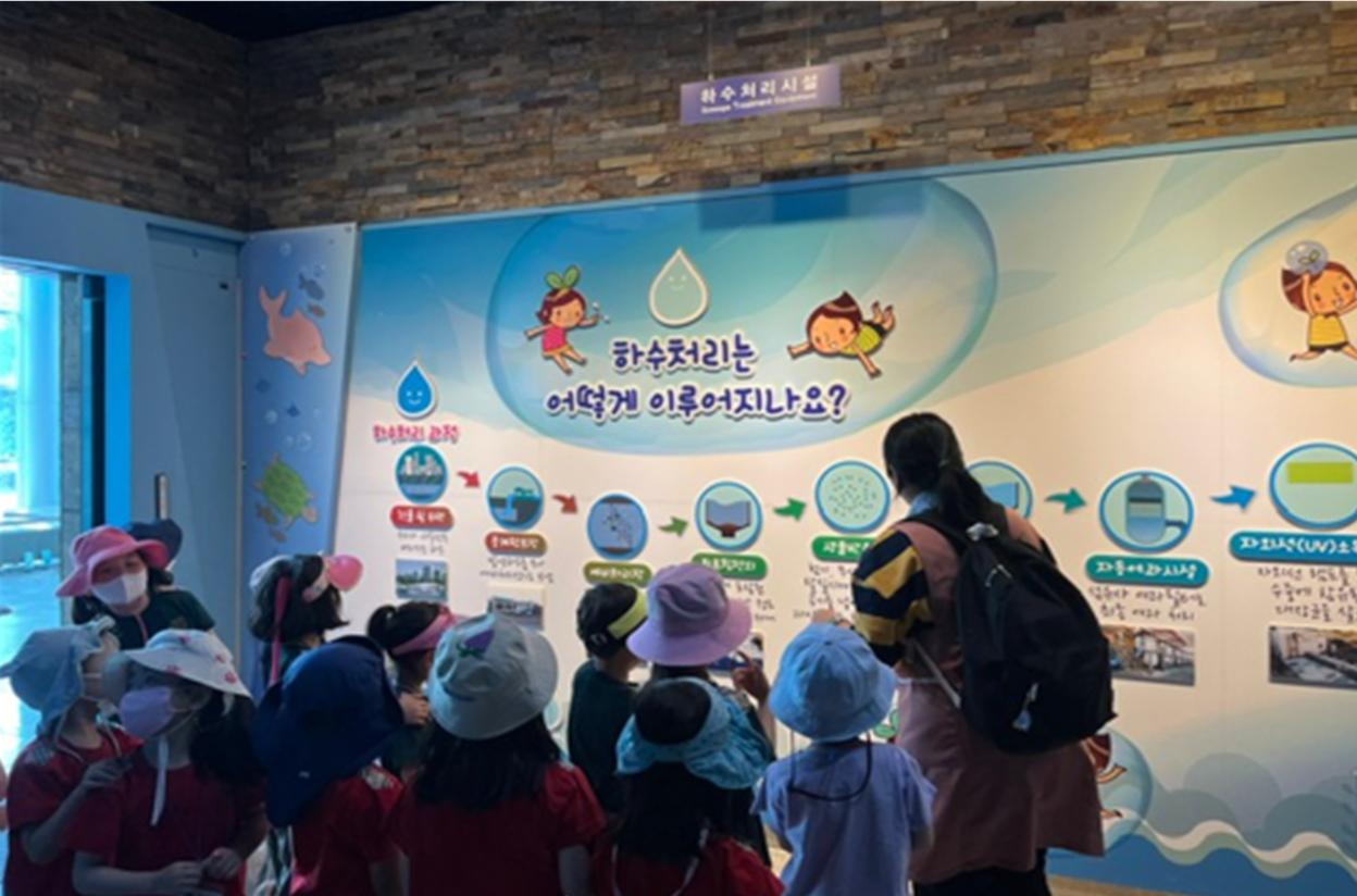 찾아가는 물재생이야기 교실