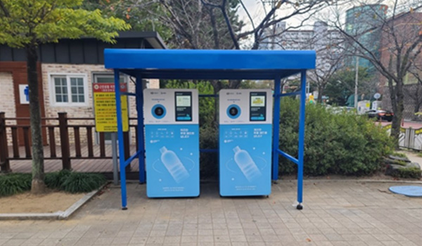 청안공원