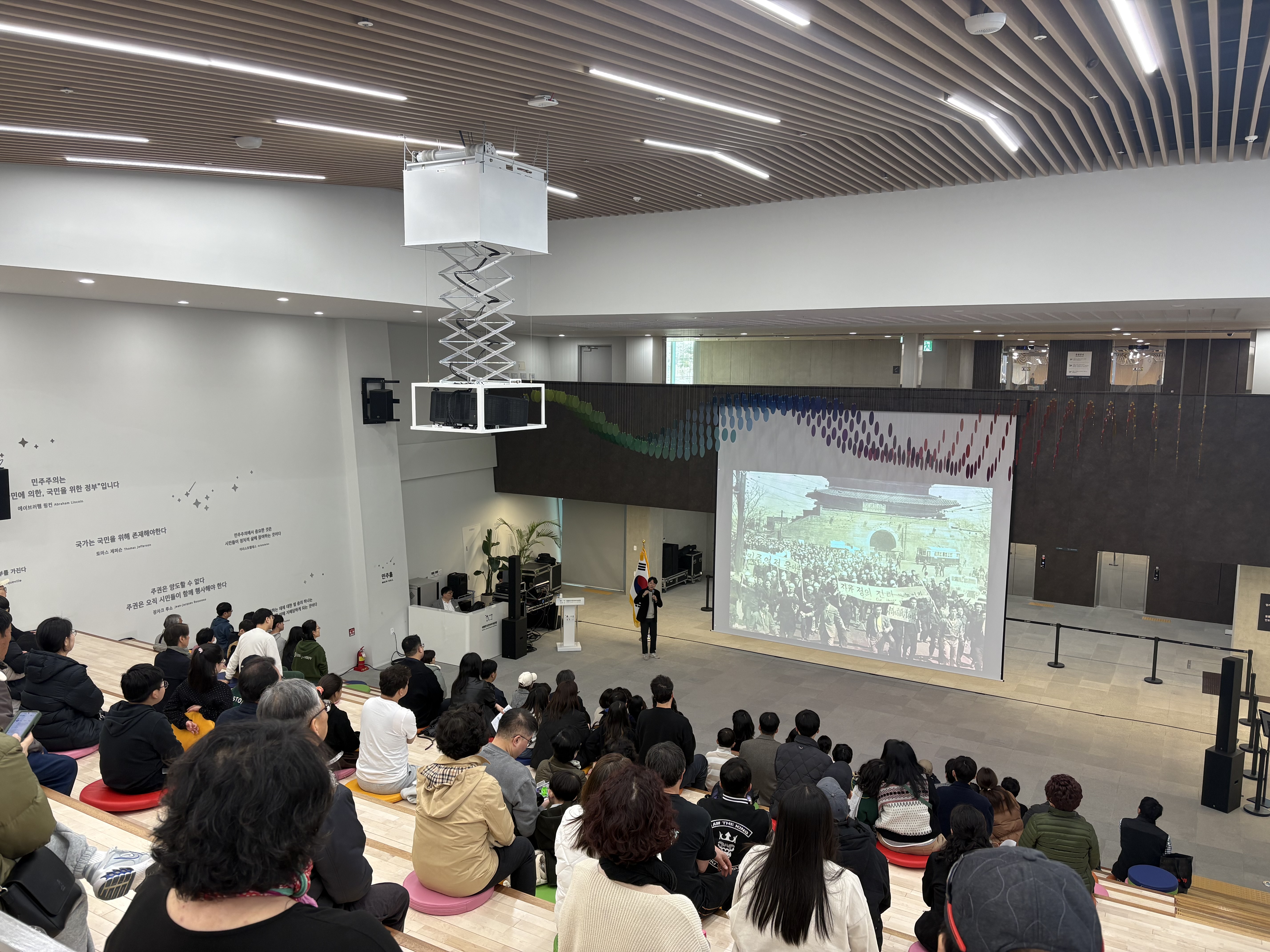 대한민국민주주의전당‘3·15의거 역사 학습’교육 성료