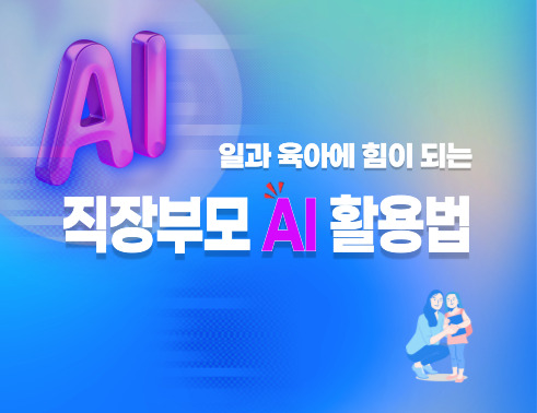 프로그램 대표이미지