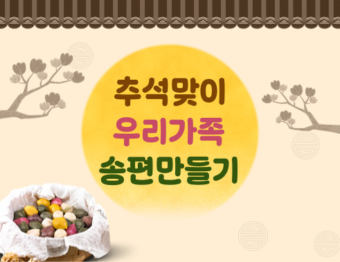 프로그램 대표이미지