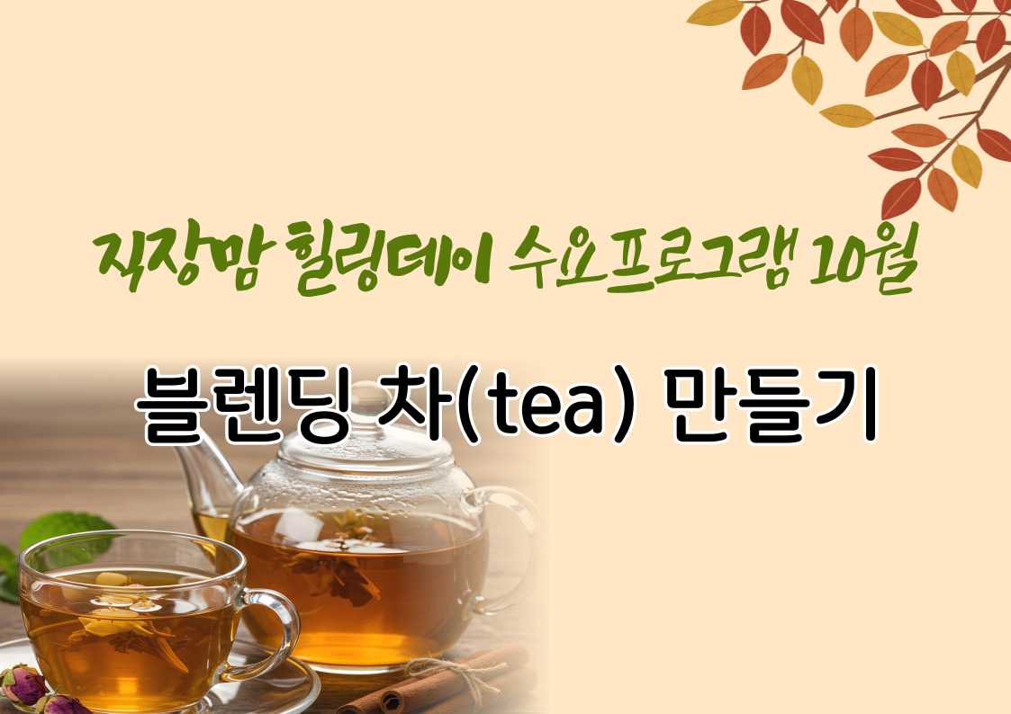 프로그램 대표이미지