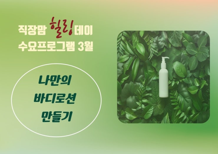 프로그램 대표이미지