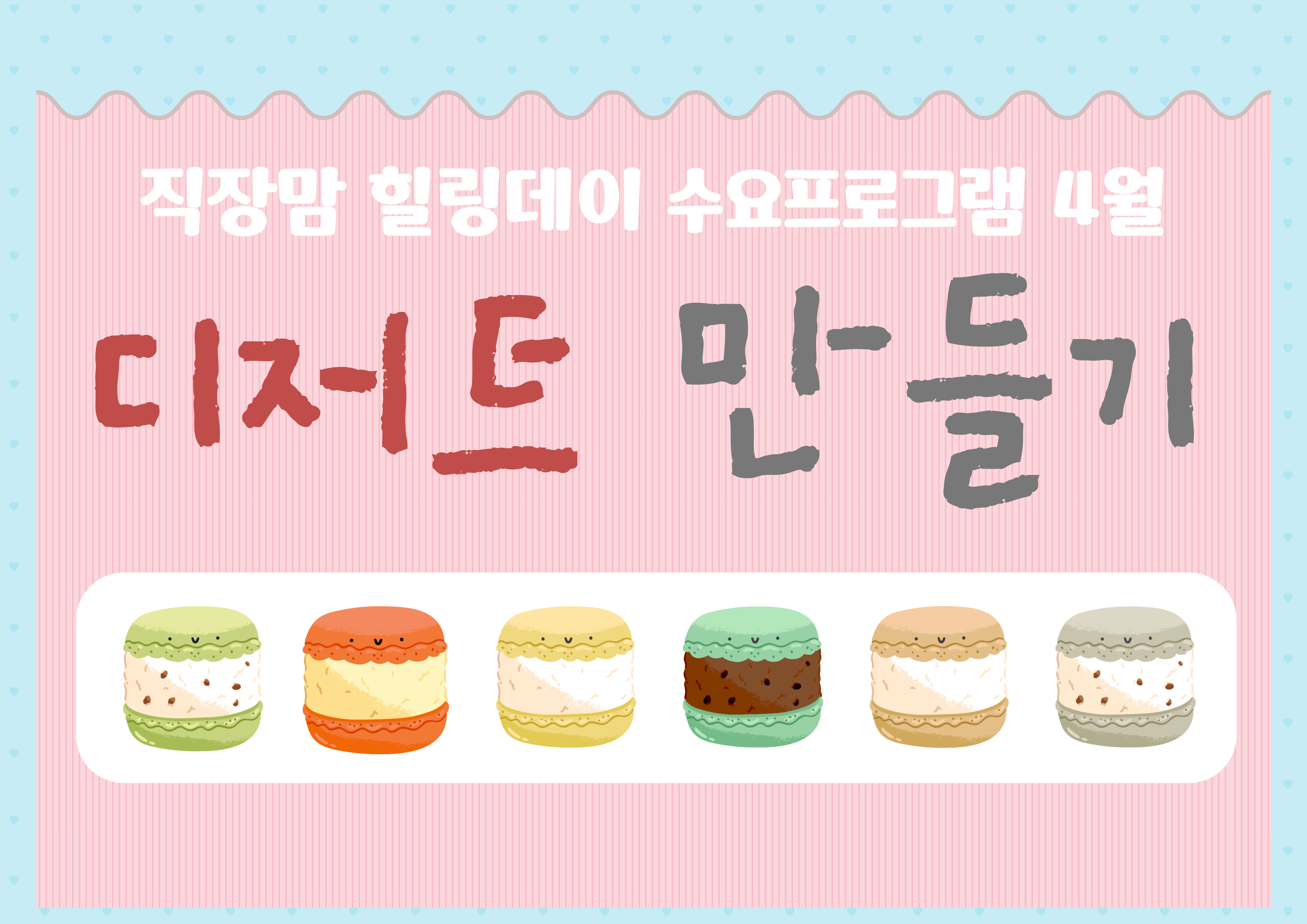 프로그램 대표이미지