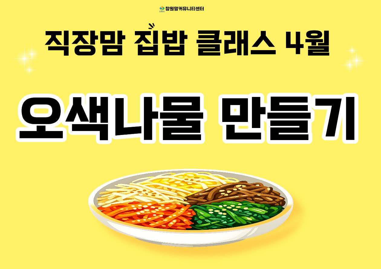 프로그램 대표이미지