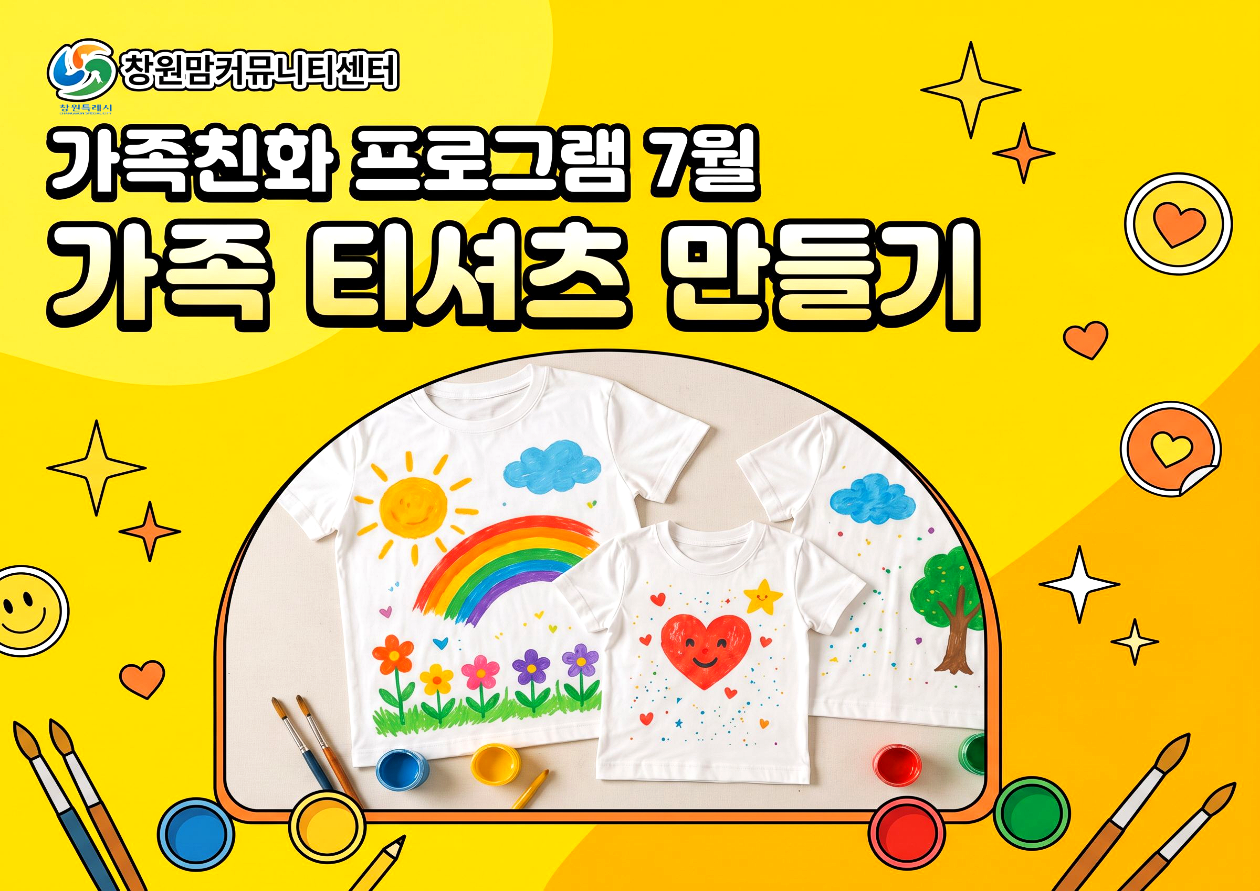 프로그램 대표이미지
