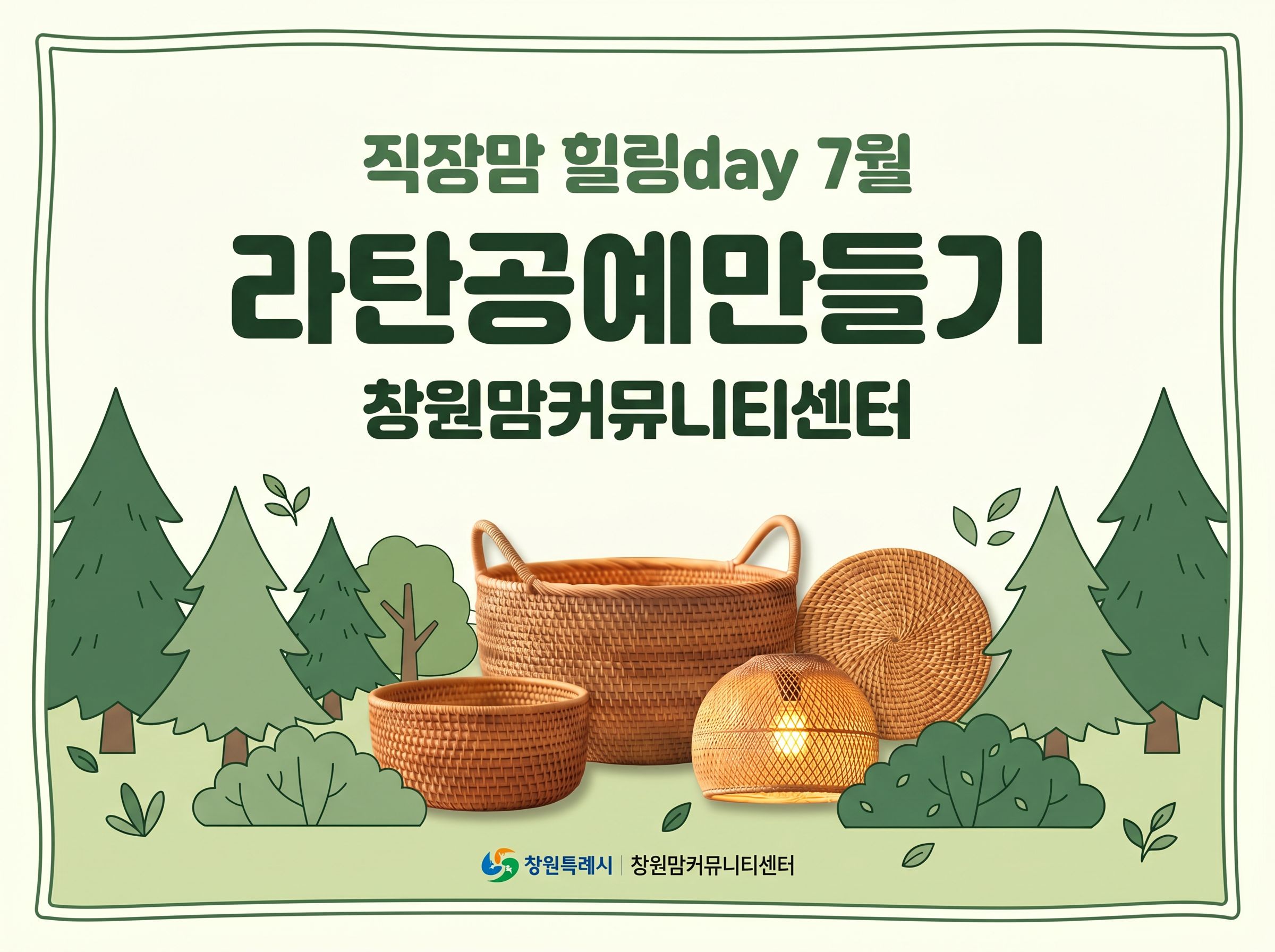 프로그램 대표이미지