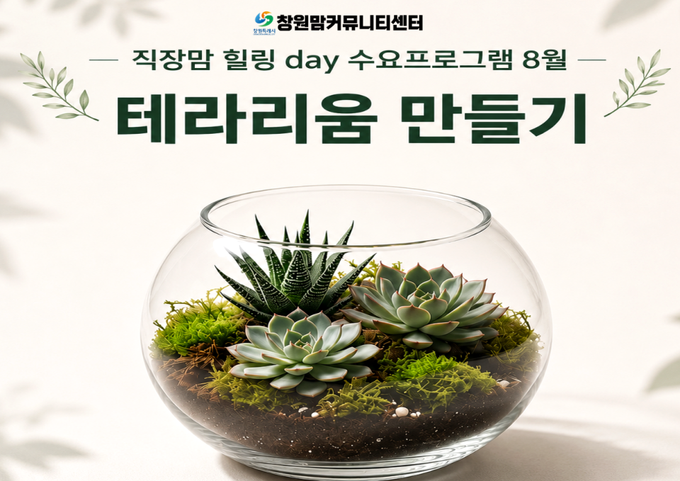 프로그램 대표이미지