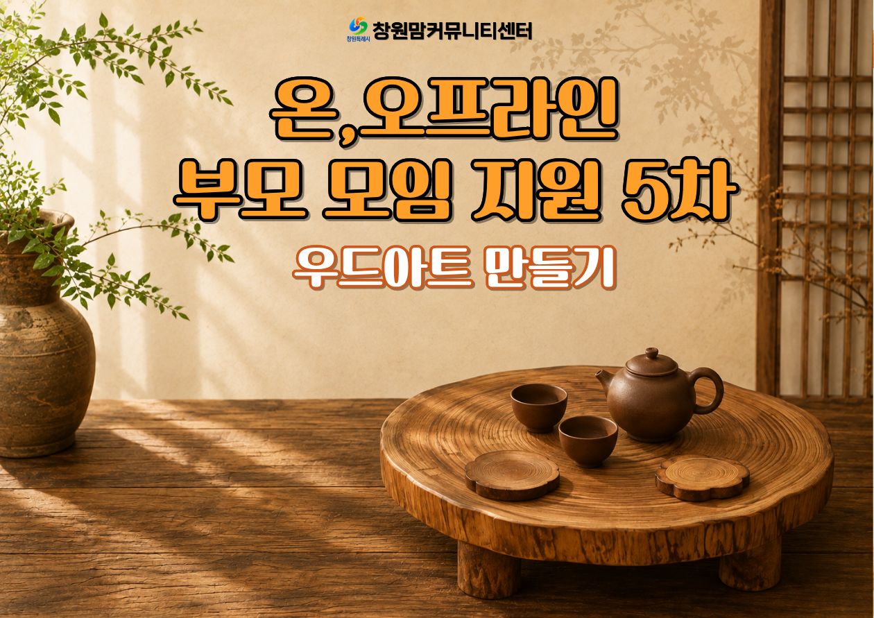 프로그램 대표이미지