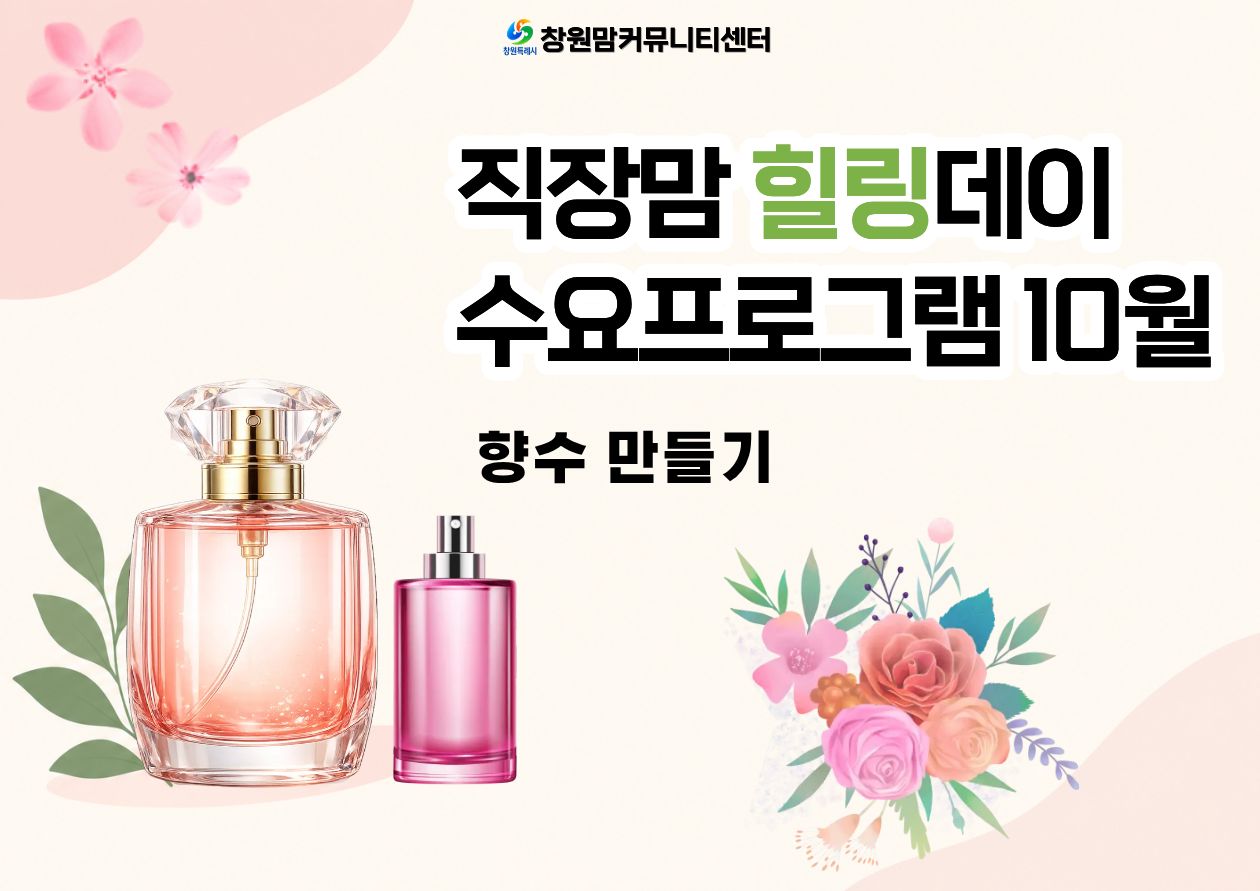 프로그램 대표이미지