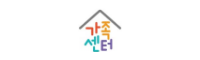 가족센터
