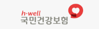 국민건강보험
