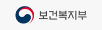 보건복지부