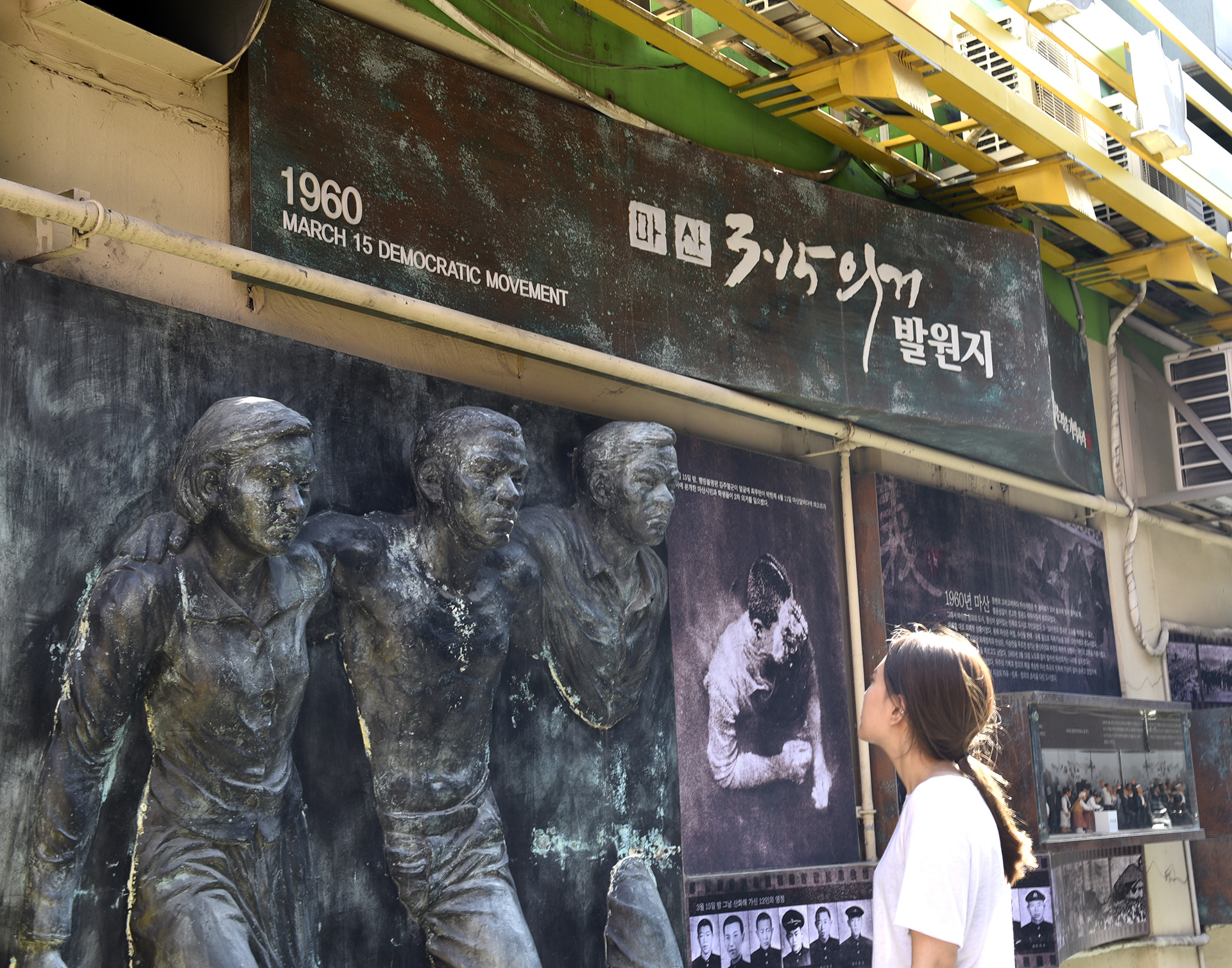상상길 전경