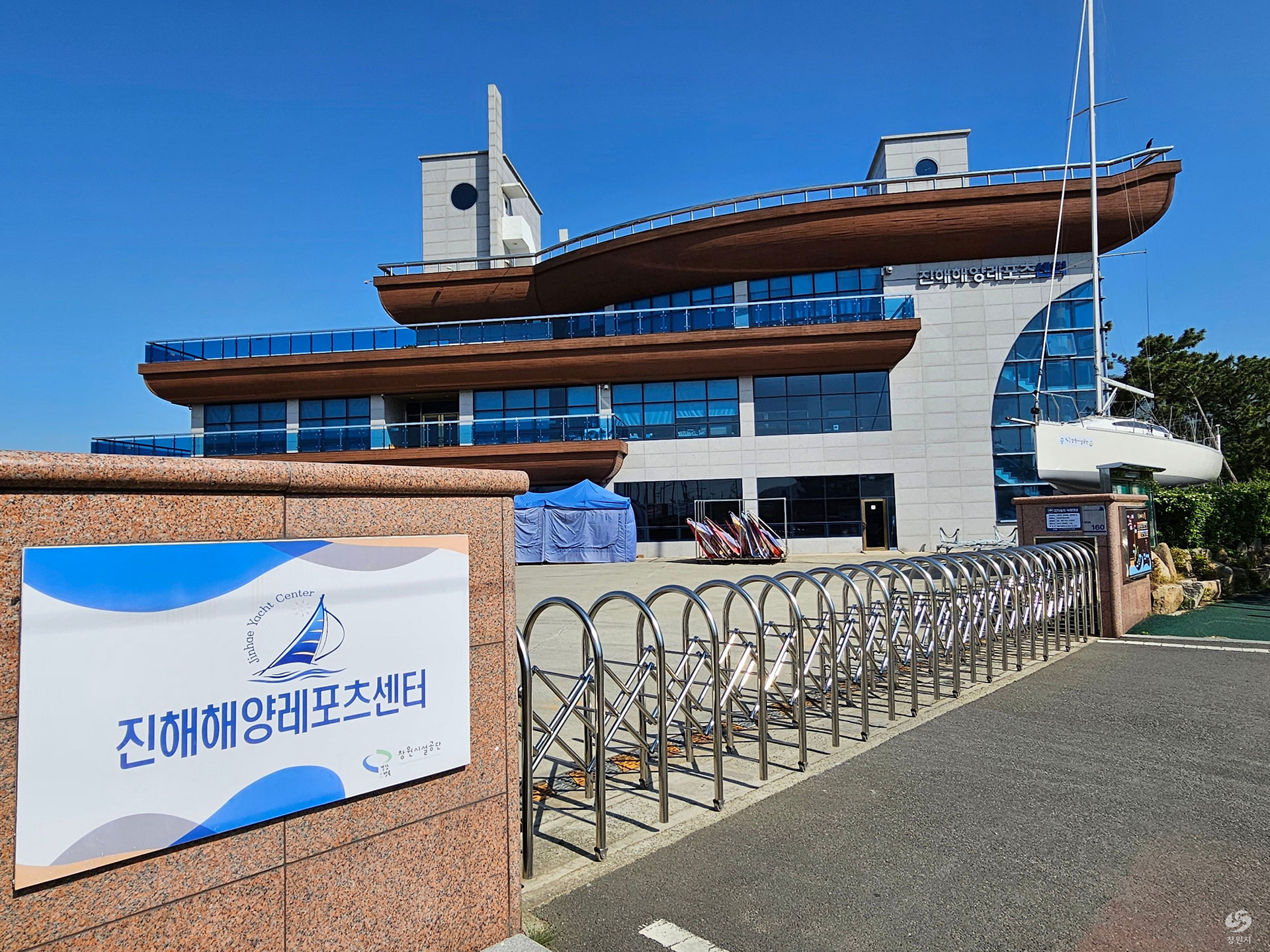 진해해양레포츠센터(크루저 요트체험) 전경