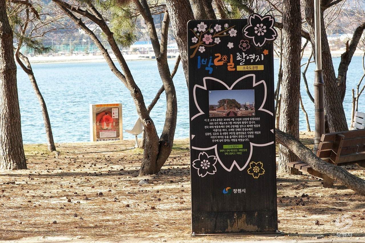 소죽도 전경