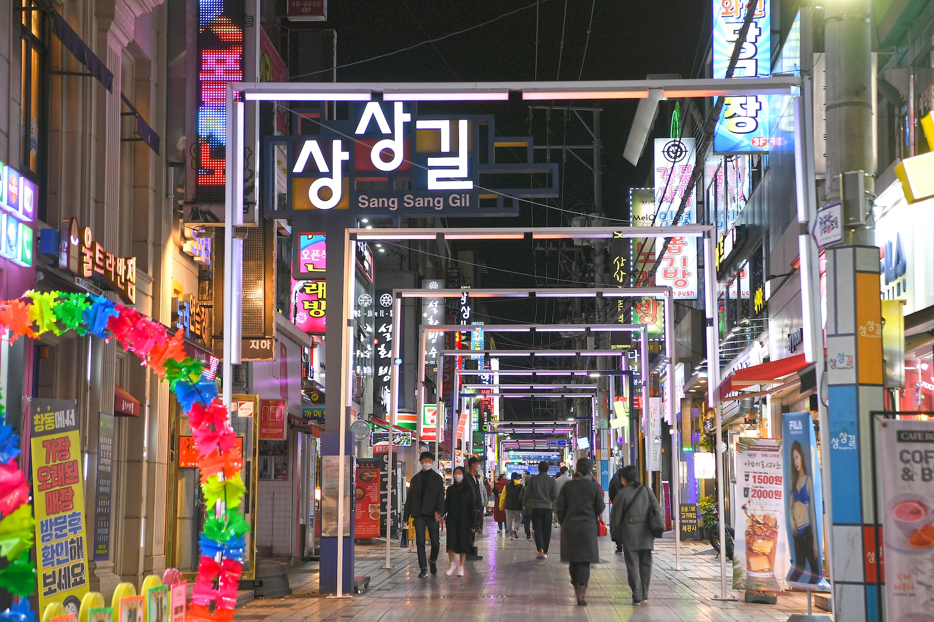 창동예술촌, 상상길 전경