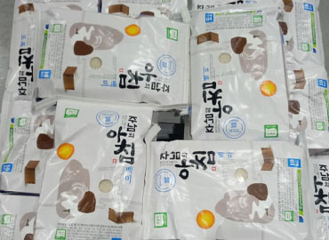 주남의 아침 쌀