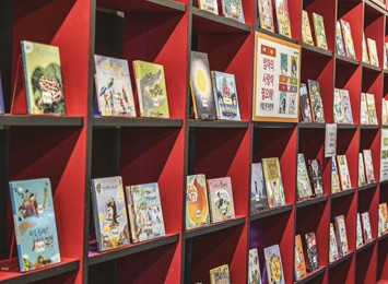 잭슨나인스 실내