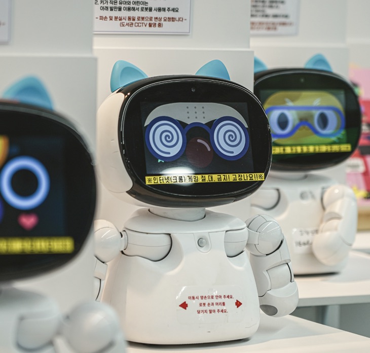 창원도서관 로봇