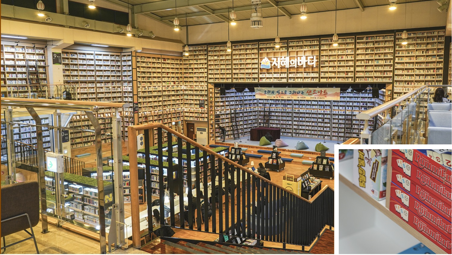 마산지혜의바다도서관 실내전경