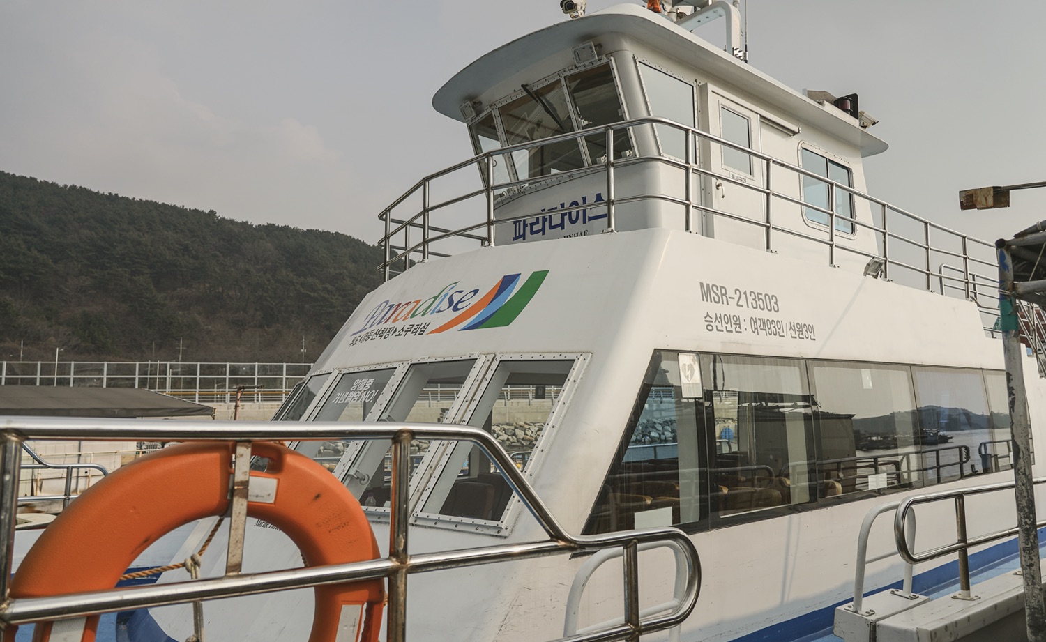 소쿠리섬