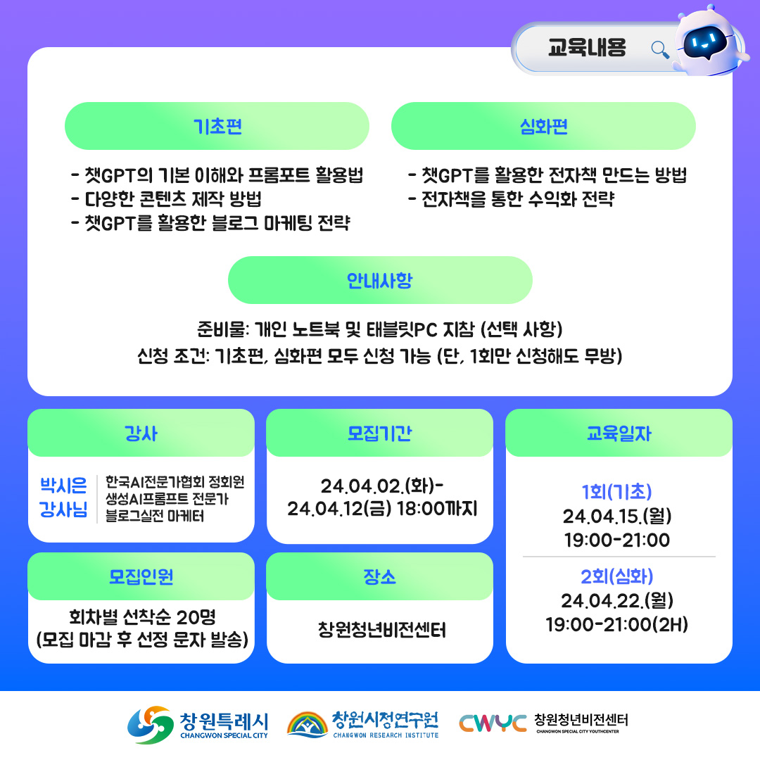 4월 1-2강(2).jpg